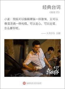 孙艺洲天涯爆料视频,娱乐圈背后的惊人真相  第3张