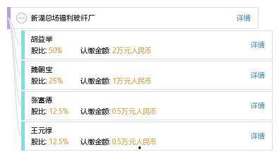 新湖总场爆料事件视频,揭秘背后惊人真相  第1张